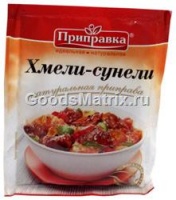 Приправа 25 г Хмели-сунели 1*32