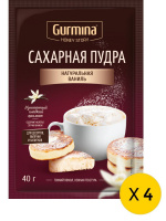 Сахарная пудра GURMINA 40г ваниль 1*20