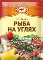 Приправа для рыбы МАГИЯ ВОСТОКА 15г на углях Экстра 1*40