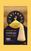 Сыр ПАРМЕЗАН 34%  Киприно