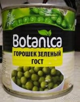 Горошек зеленый BOTANICA 400г ГОСТ ж/б 1*12