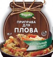 Приправа РАДОВО 15г для плова 1*40