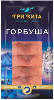 Горбуша ТРИ КИТА 100г филе-кусок с/с 1*6