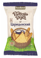 Сыр РАДОСТЬ ВКУСА 200г 45% Царицынский 1*10