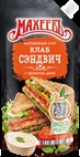 Соус МАХЕЕВЪ 50,5% 200г Сэндвич д/пак 1*20