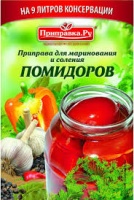 Приправа 40г для маринования и соления помидоров 1*12