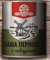 Каша ОРСКИЙ МК 340г перловая с говядиной Походная ТУ 1*24