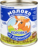Молоко сгущ. КОРОВКА ИЗ КОРЕНОВКИ 8,5% 380г 1*45 