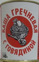 Каша СДЕЛАНО В БУРЯТИИ 340г гречневая с говядиной ГОСТ 1*20