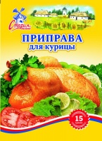 Приправа для курицы СТАРАЯ МЕЛЬНЯ 15г 1*30