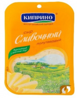 Сыр КИПРИНО СЛИВОЧНЫЙ 125г 50% нарезка 1*12