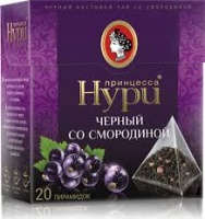 Чай ПРИНЦЕССА НУРИ 20*1,8г черная смородина 1*12 код 0942-12