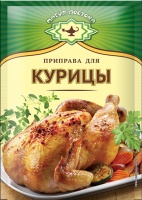 Приправа для курицы МАГИЯ ВОСТОКА 15г Экстра 1*40