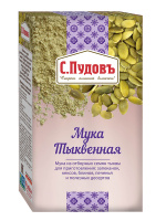 Мука С. ПУДОВЪ 200г тыквенная 1*6