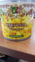 Кукуруза СЫТА ЗАГОРА 425г сахарная консервирован в/с с ключом ж/б 1*12