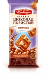 Шоколад ПОБЕДА Classic 65г Пористый молочный 1*16