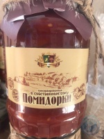 Помидорки СЫТА ЗАГОРА 540мл черри в с/с ст/б 1*12