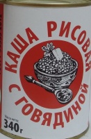 Каша СДЕЛАНО В БУРЯТИИ 340г рисовая с говядиной ГОСТ 1*20