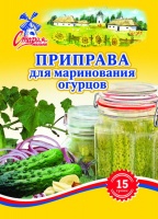 Приправа СТАРАЯ МЕЛЬНЯ 15г для маринования огурцов 1*30
