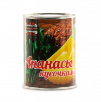 Ананасы ПАН КОНСЕРВЫЧЪ кусочки 580 мл/565 г 1*12