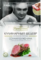 Приправа для мяса 30 г с французкой горчицей и розмарином с пакетом 1*30