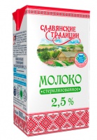 Молоко СЛАВЯНСКИЕ ТРАДИЦИИ 2,5% 1л стерилизованное т/пак 1*12