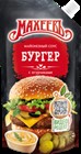 Соус МАХЕЕВЪ 50,5% 200г Бургер д/пак 1*20
