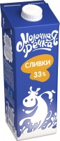 Крем сливочный МОЛОЧНАЯ РЕЧКА 33% 1кг сливки для взбивания 1*12
