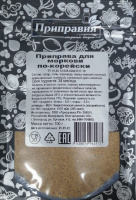 Приправа 100г Для моркови по-корейски 1*8 