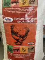 Комбкорм баланс гранулированный для бройлеров 10кг