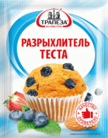 Разрыхлитель теста ТРАПЕЗА 15г 1*50
