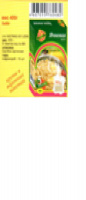 Ячка 5*80г в пакетиках для варки 1*15