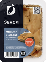 Молоки селедкиДЕЛСИ 200г подкопченные 1*6