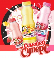 Сироп СЕМЕЙКА СУПЕР 370г топинг клубника 1*12