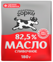 Масло сливочное МОЛОЧНЫЕ ГОРКИ 82,5% 180г  1*10