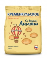 Печенье СО ВКУСОМ ЛИМОНА 300г Кременкульское 1*10 код 413