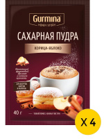 Сахарная пудра GURMINA 40г корица-яблоко 1*20