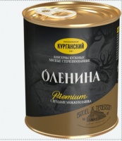 Оленина тушеная КУРГАНСКИЙ МК PREMIUM 340г с ягодами можжевельника ключ 1*15