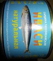 Сардина Морепродукт 245г Тихоокеанская Иваси ГОСТ натуральная 1*60