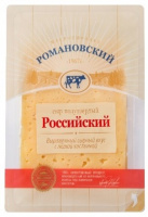 Сыр КИПРИНО РОССИЙСКИЙ РМСД 125г 50% Нарезка 1*12
