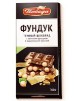 Шоколад ПОБЕДА ФУНДУК 90г 1*10