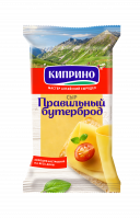 Сыр КИПРИНО 180г Правильный бутерброд 1*10