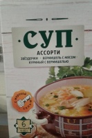 Суп АССОРТИ 6*60г Куриный с вермишелью, звездочки, вермишель с мясом 1*15