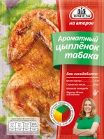 Смесь ТРАПЕЗА НА ВТОРОЕ 25г Ароматный цыпленок табака 1*22