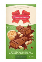 Шоколад КОММУНАРКА 200г молочный с начинкой с арахисовой пастой 1*17