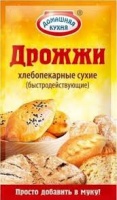 Дрожжи ДОМАШНЯЯ КУХНЯ 80г 1*40  код 0266