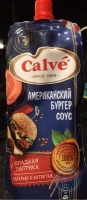 Соус КАЛЬВЕ АМЕРИКАНСКИЙ БУРГЕР 230г д/пак 1*28 код РСТ001