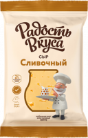 Сыр КИПРИНО СЛИВОЧНЫЙ 180г 50% 1*8