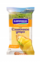 Сыр КИПРИНО 180г Сливочное утро 1*10