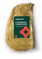 Буженина СИБАГРО в/у Сибирская запеченная охл 1*3